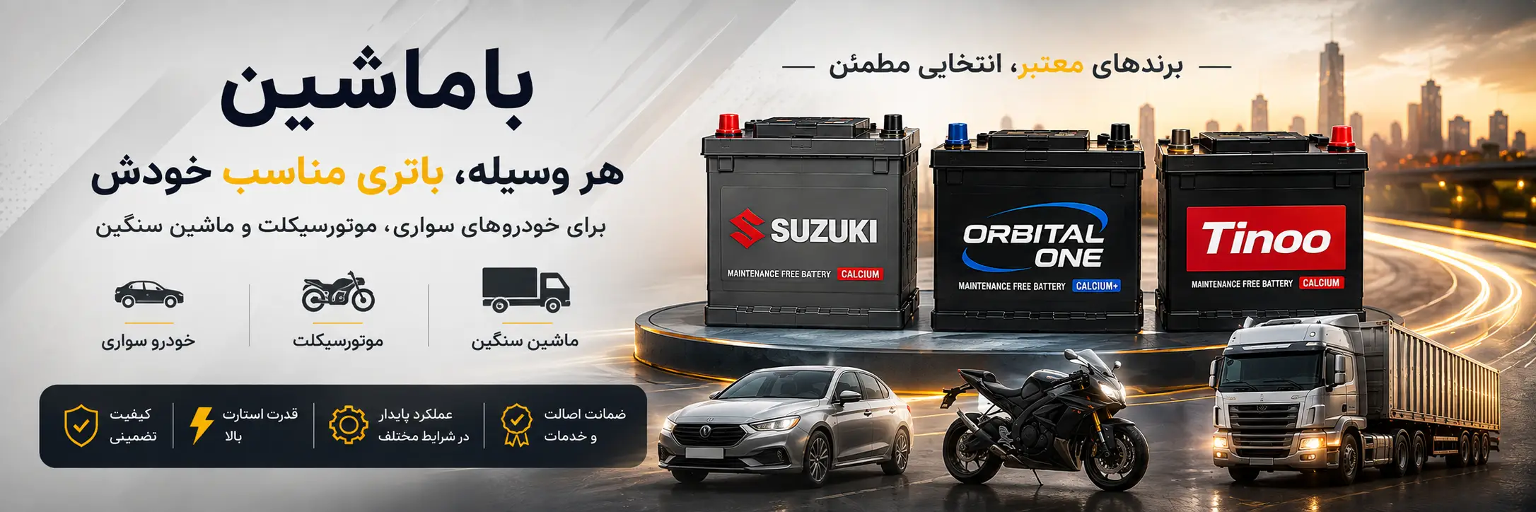 بنر